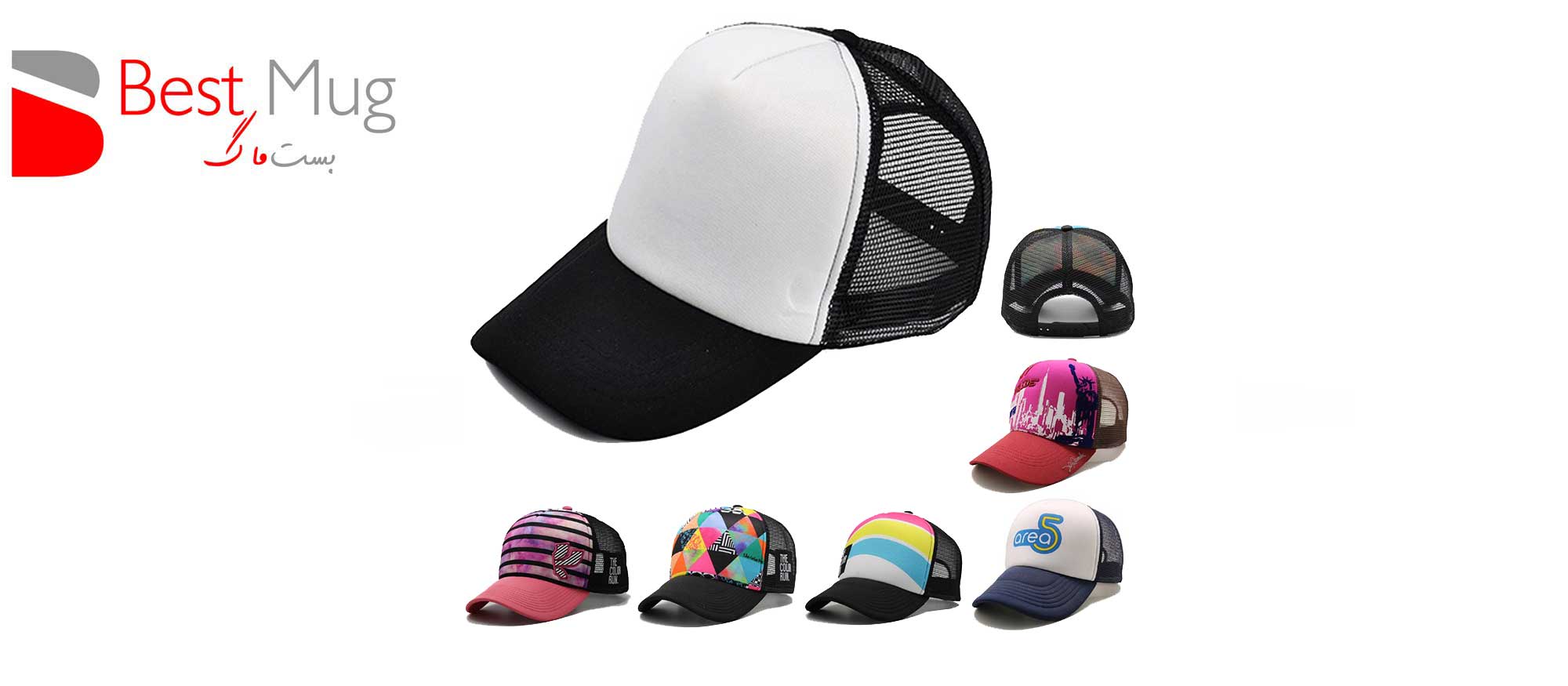 کلاه خام سابلیمیشن بست ماگ