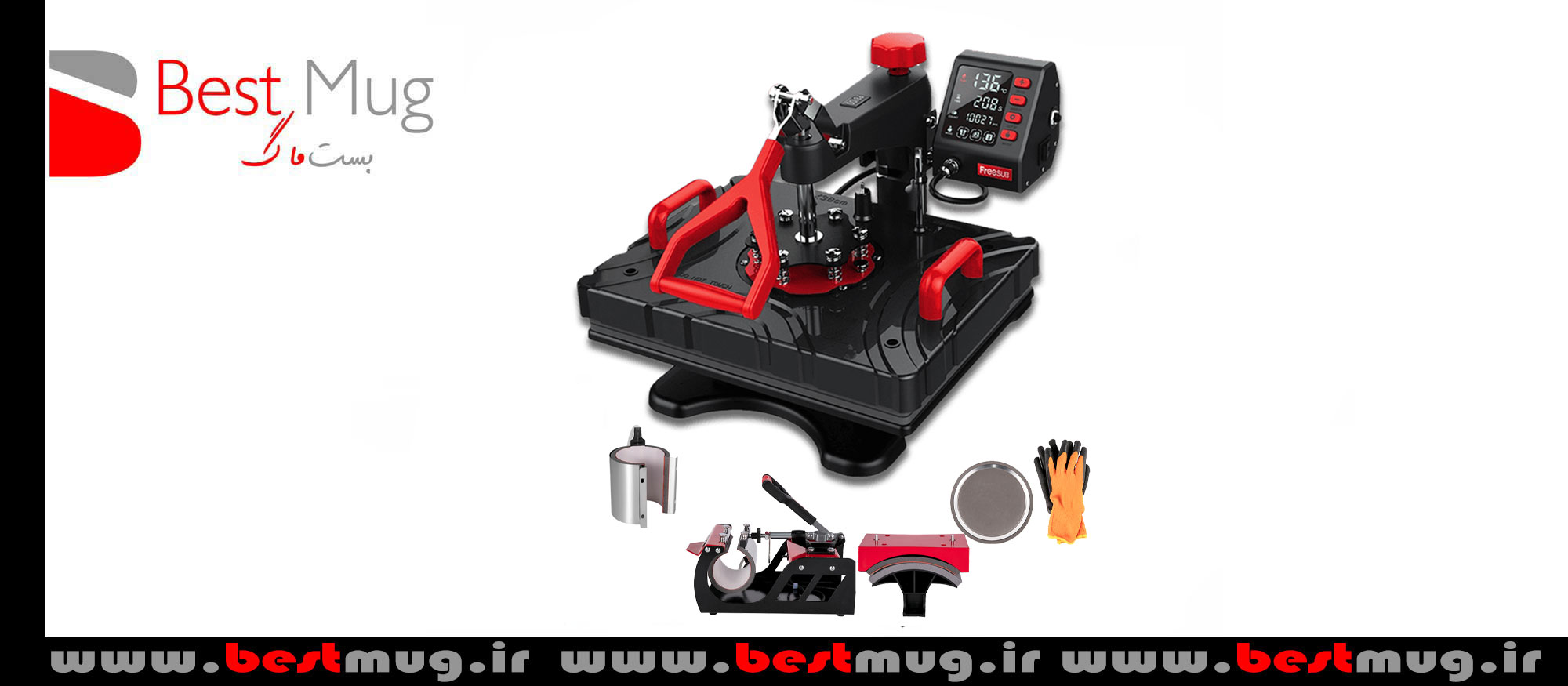 دستگاه پنج کاره سابلیمیشن