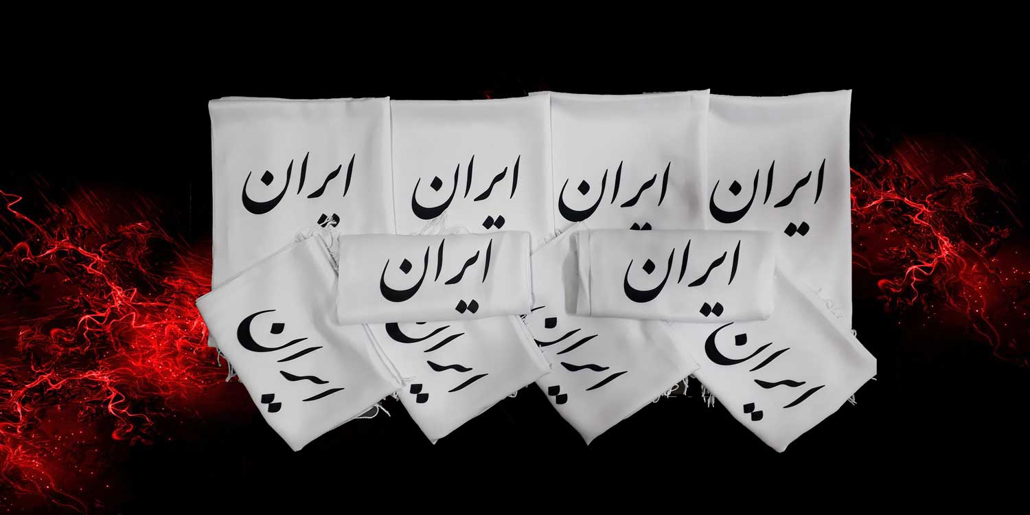 شال زنانه خام سابلیمیشن